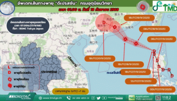 Депрессия в Южно-Китайском море может усилиться в тропический шторм, сильные дожди прогнозируются для Таиланда