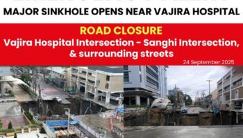 Дороги закрыты из-за огромной воронки, образовавшейся перед госпиталем Ваджира, Сам Сен