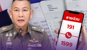 Королевская тайская полиция распорядилась о 12-часовом рассмотрении для размораживания неверно заблокированных банковских счетов