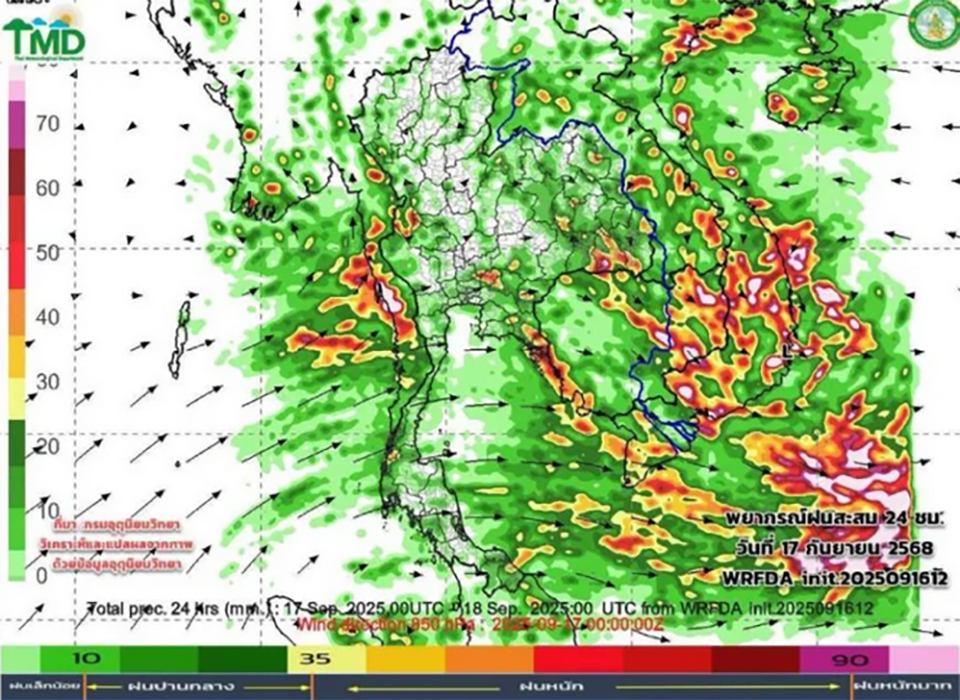 Метеорологи следят за развивающимся штормом в Южно-Китайском море, в Таиланде выпущены предупреждения о дожде