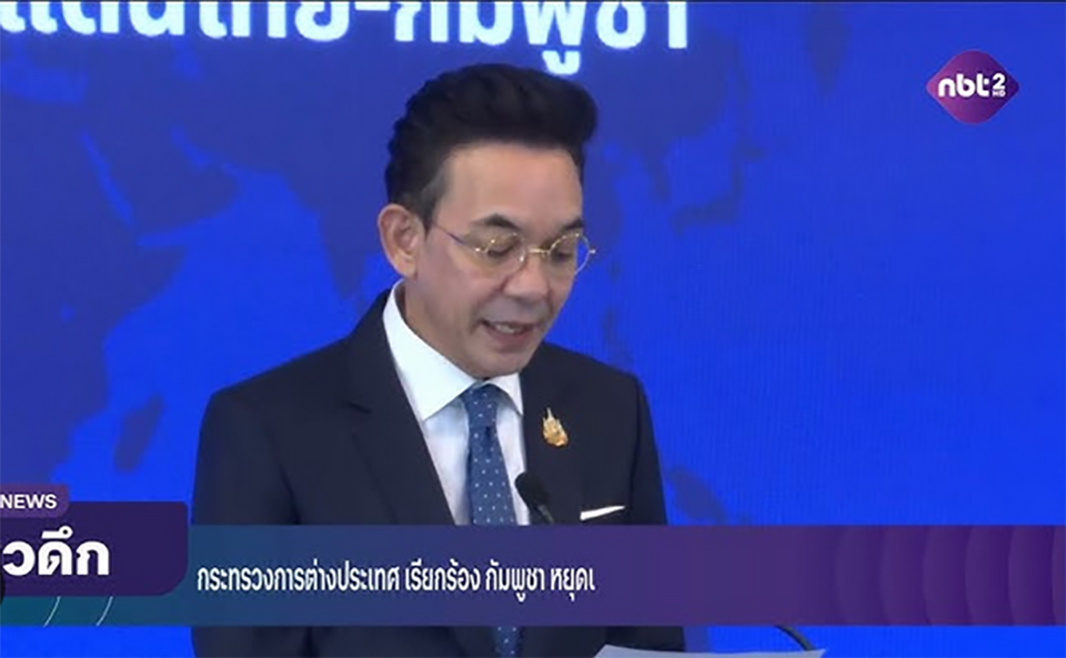 Министерство иностранных дел Таиланда призывает Камбоджу остановить провокации к протестам на границе в Сакаэо