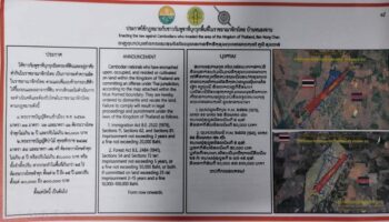 Напряженность нарастает, так как тайские власти требуют от камбоджийцев покинуть незаконные поселения (видео)