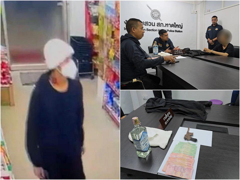 Полиция Хатъяй задержала одиночного грабителя с зажигалкой в магазине-便利店 в течение часа