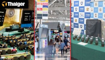 Таиланд видео новости Таиланд поддерживает голосование ООН в поддержку решения о двух государствах для Палестины, японские подростки арестованы в Японии за контрабанду конопли из Таиланда