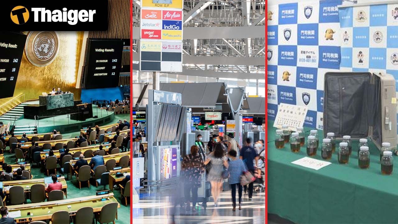 Таиланд видео новости Таиланд поддерживает голосование ООН в поддержку решения о двух государствах для Палестины, японские подростки арестованы в Японии за контрабанду конопли из Таиланда