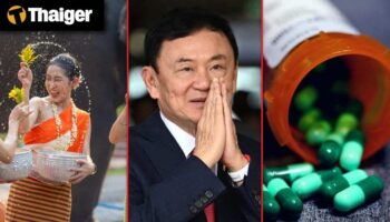 Таиланд видео новости | Уверенность туристов падает, так как иностранцы избегают Таиланда, сотрудничество Таиланда и Японии для борьбы с кибера crime усиливается