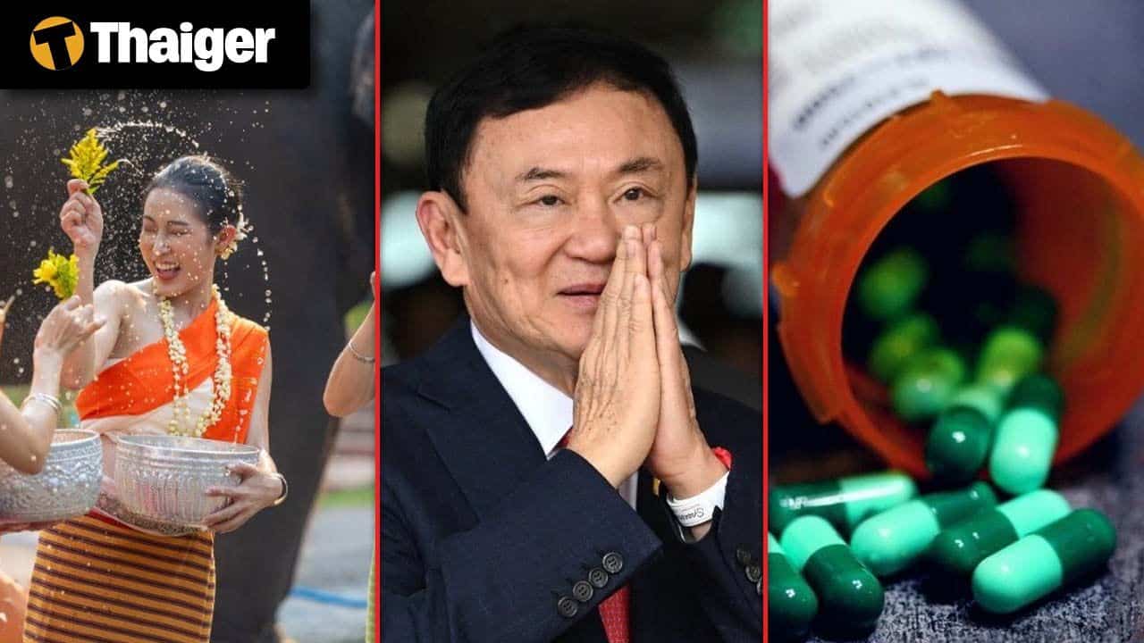 Таиланд видео новости | Уверенность туристов падает, так как иностранцы избегают Таиланда, сотрудничество Таиланда и Японии для борьбы с кибера crime усиливается