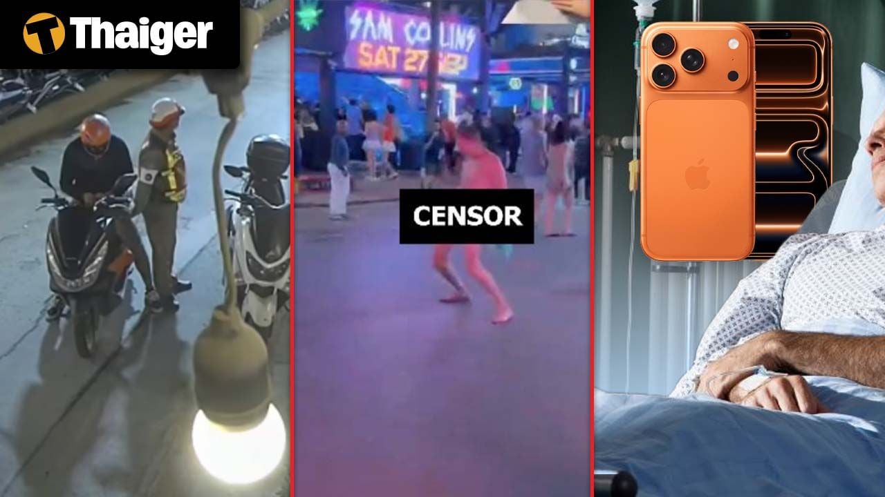 Таиланд видео новости MG Car врезается в магазин в Чианг Мае, туристы избегают вреда, мужчина становится инвалидом после продажи почки, чтобы купить iPhone