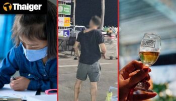 Тайланд видео новости Бойка в баре Паттайи вспыхнула из-за неоплаченного счета, Ночной жизнь Бангкока сверкает джин-коктейлями и джазовыми вибрациями