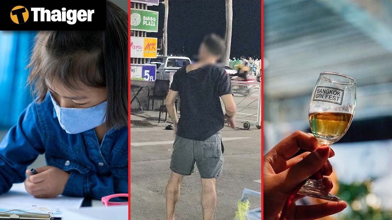 Тайланд видео новости Бойка в баре Паттайи вспыхнула из-за неоплаченного счета, Ночной жизнь Бангкока сверкает джин-коктейлями и джазовыми вибрациями