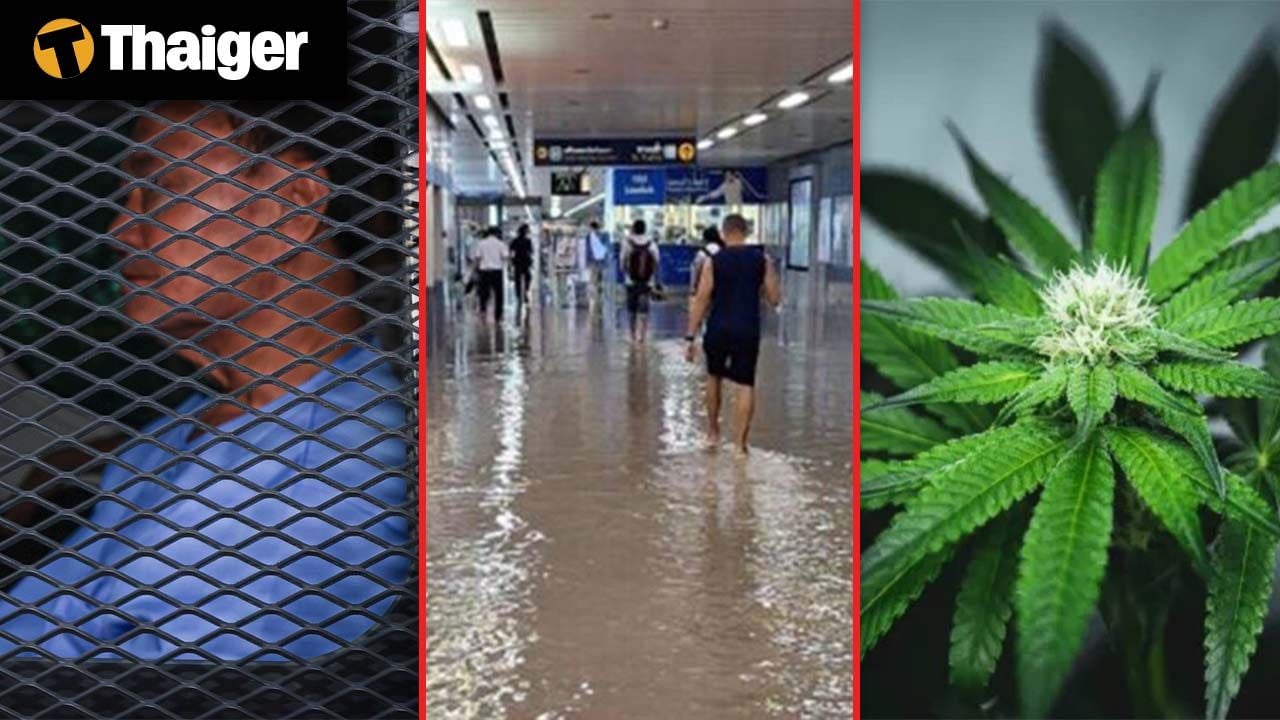 Тайланд видео новости | Защитники выступают за сбалансированный, единый закон о каннабисе в Тайланде, станция MRT затоплена после строительного дефекта