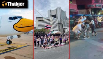 Тайланд видео новости | Протестующие осуждают попытки Пхео Тхай удержаться у власти, тайская полиция задержала контрабандиста мигрантов, стоящего за 21 входом из Мьянмы