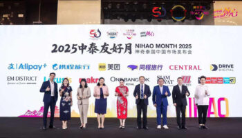 Тайланд готовится к месяцу Ниала, который начинается с превью в Гуанчжоу перед официальной премьерой в Бангкоке.