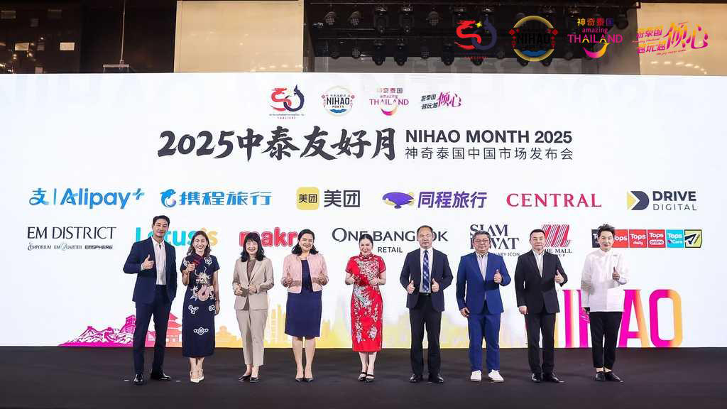 Тайланд готовится к месяцу Ниала, который начинается с превью в Гуанчжоу перед официальной премьерой в Бангкоке.