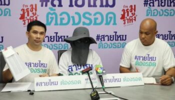 Тайская бизнесвумен обманутa на 159 миллионов бат в мошеннической схеме с биржевой торговлей