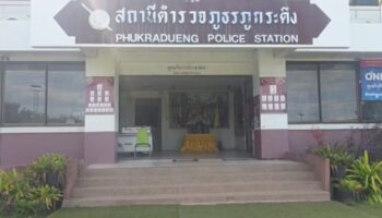 Тайская мать обвиняется в том, что она свела 12-летнюю дочь с пожилыми мужчинами в Лоеи