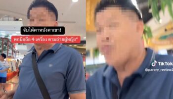 Тайский мужчина с 4 телефонами арестован за съемку женщины в Лампоне