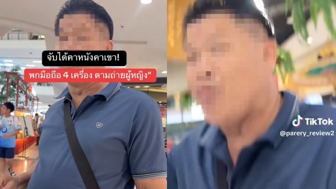 Тайский мужчина с 4 телефонами арестован за съемку женщины в Лампоне