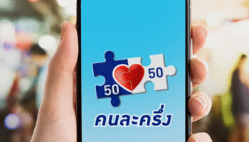 Тайское правительство рассматривает возможность возвращения схемы сооплаты 50:50 для стимулирования экономики