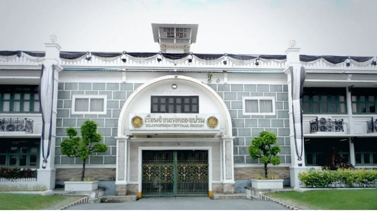 Таксим начинает жизнь в тюрьме с карантина по Covid и спокойствием