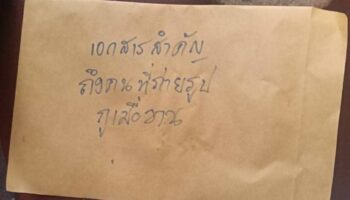 Таксисты Пхукета сталкиваются с угрозами в конфликте из-за незаконного сервиса вызова такси