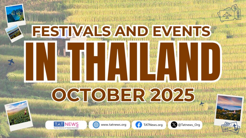 Фестивали и мероприятия в Таиланде: октябрь 2025