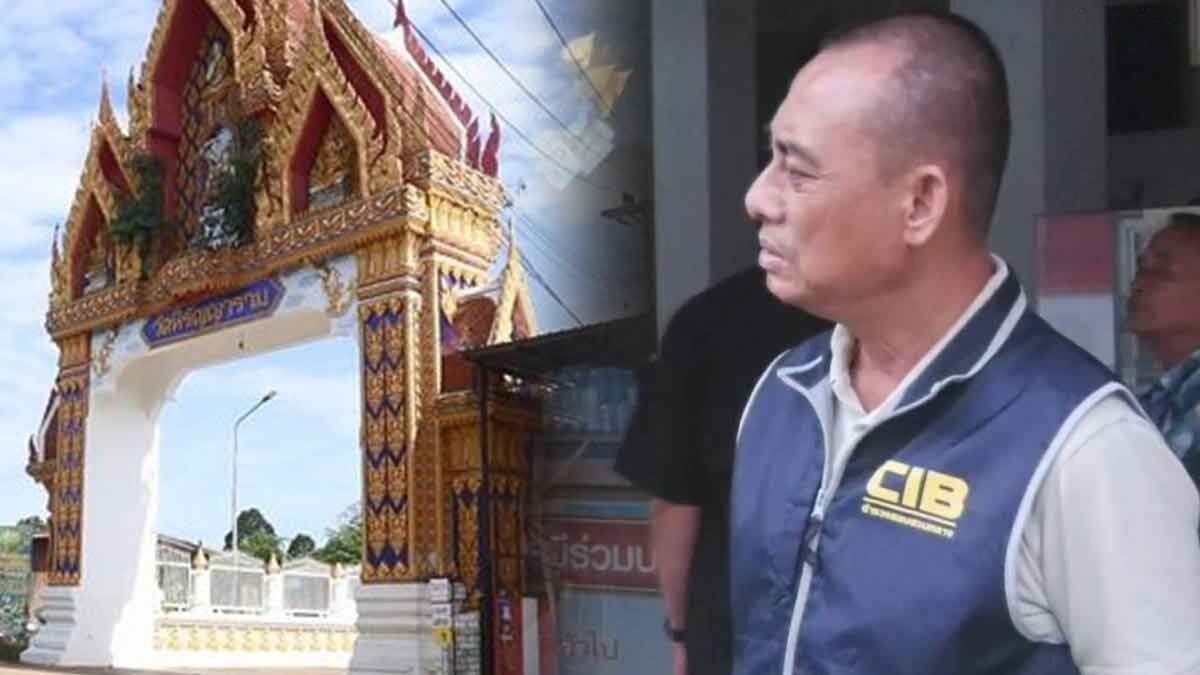 Храм отрицает пропажу средств на фоне спора на 40 миллионов бат