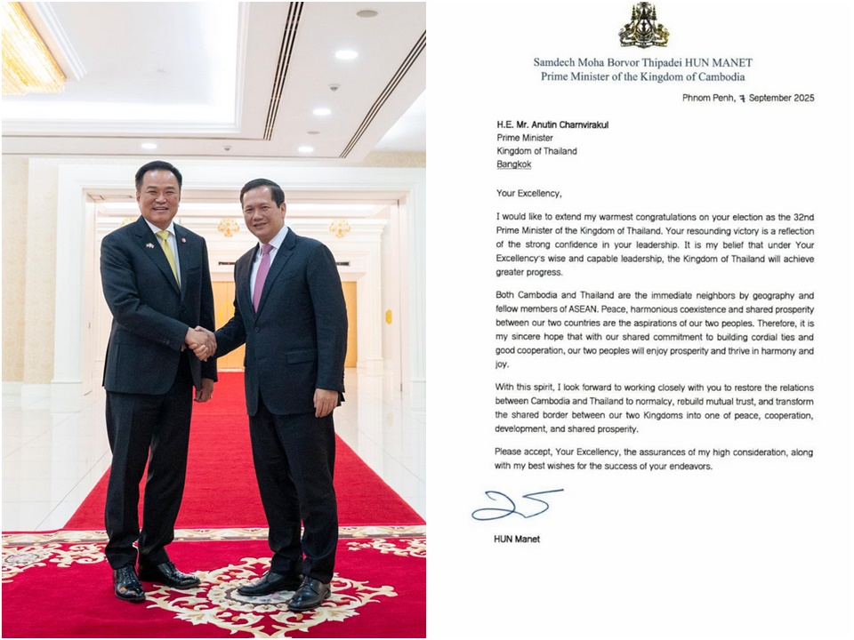 Хун Манет поздравляет премьер-министра Анутина, надеется восстановить отношения между Таиландом и Камбоджей