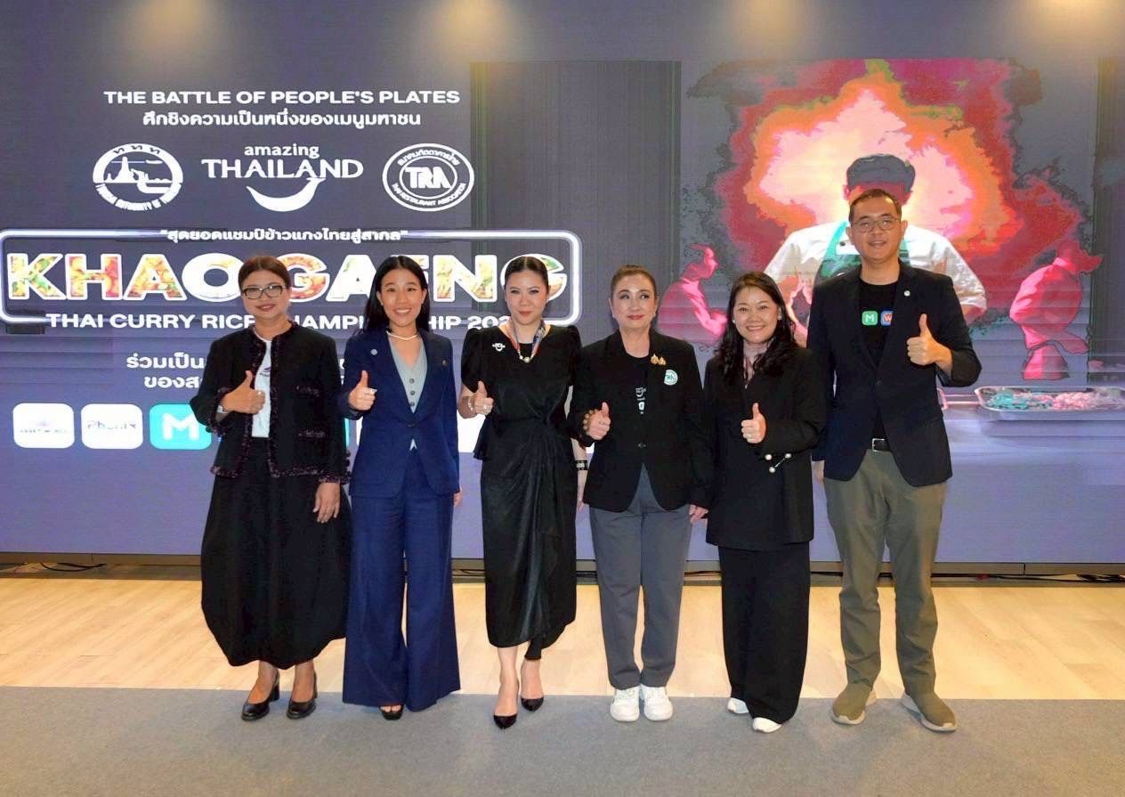 Чемпионат по рису с тайским карри обещает добавить остроты в Бангкок