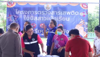 Чонбури подписал меморандум о взаимопонимании для борьбы с наркотиками в школах