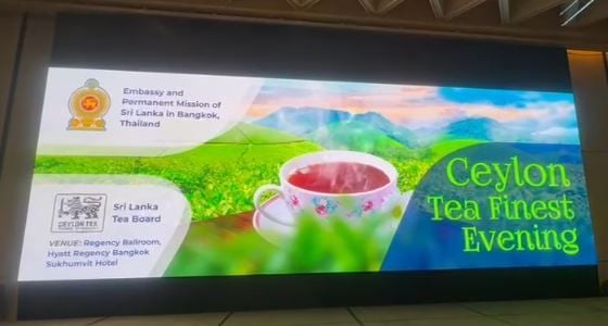 Шри-Ланка укрепляет тайские связи с мировым известным цеилонским чаем
