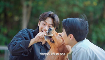 JerHigh запускает жевательные лакомства для здоровья зубов с P’Jung и Cullen