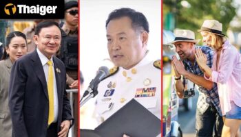 Thaiger видео новости “Приговор Верховного суда нависает над предполагаемым ложным пребыванием Таксины в больнице”, “Большинство тайцев требуют немедленного роспуска парламента”