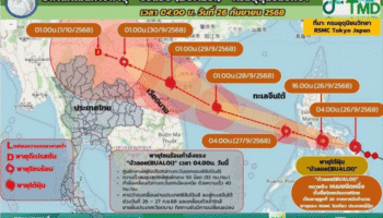 TMD предупреждает о сильном дожде и риске наводнений, так как тропический шторм Буалой приближается к Вьетнаму
