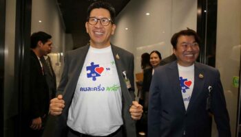 20м присоединиться к схеме софинансирования