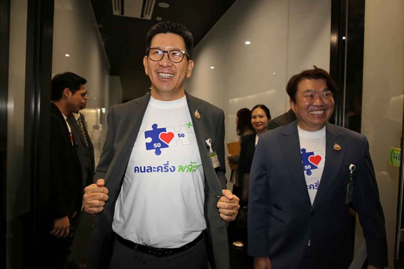 20м присоединиться к схеме софинансирования