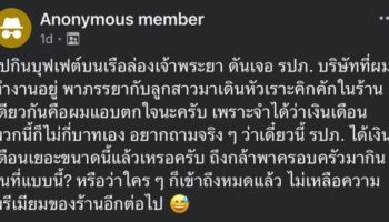 Возмущение по поводу комментариев мужчины о выборе пищи охранника