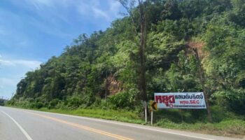 Жители деревни нацелились на план "Мост Земли"