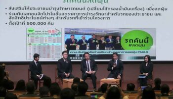 Капитал готов к сезону туманов: BMA