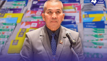 Министерство юстиции нацелилось на массовые онлайн-игры и сети отмывания денег по всей Таиланде