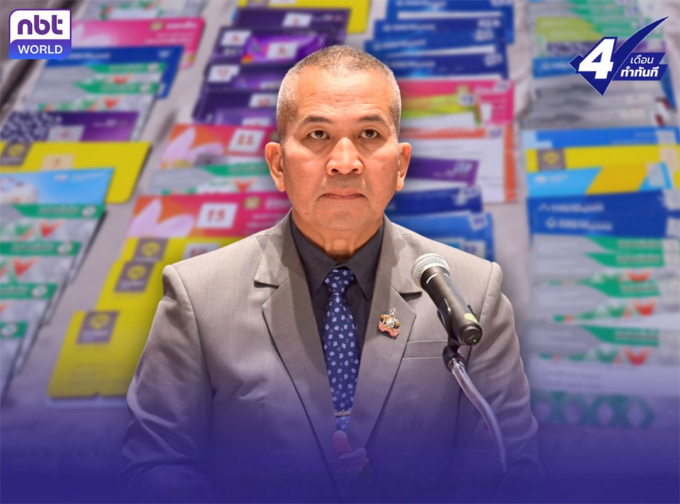 Министерство юстиции нацелилось на массовые онлайн-игры и сети отмывания денег по всей Таиланде