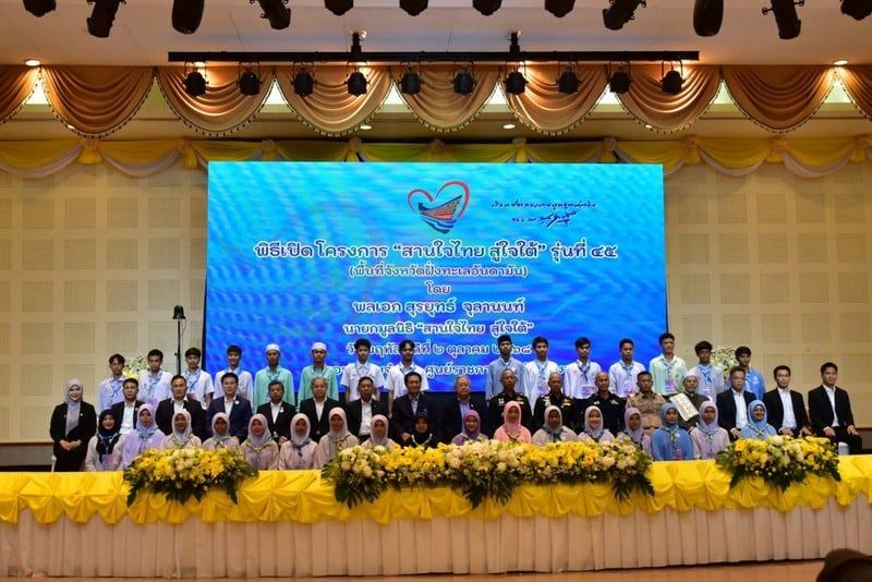 Новый губернатор Пхукета начинает срок с проекта единства молодежи