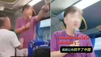 Посольство Китая в Бангкоке выпустило предупреждение после того, как туристы были подвергнуты угрозам со стороны гида.