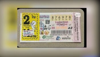 Рабочий Айуттхайи выиграл джекпот в 12 миллионов бат в лотерее