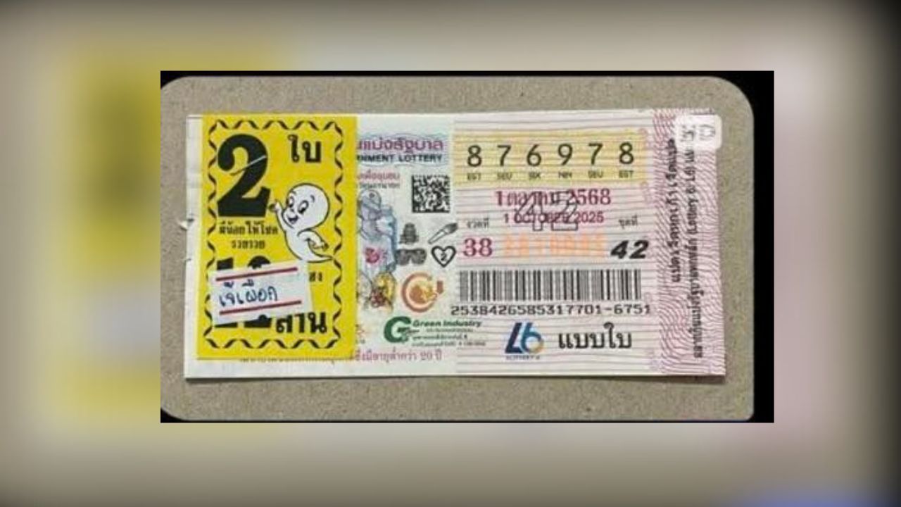 Рабочий Айуттхайи выиграл джекпот в 12 миллионов бат в лотерее