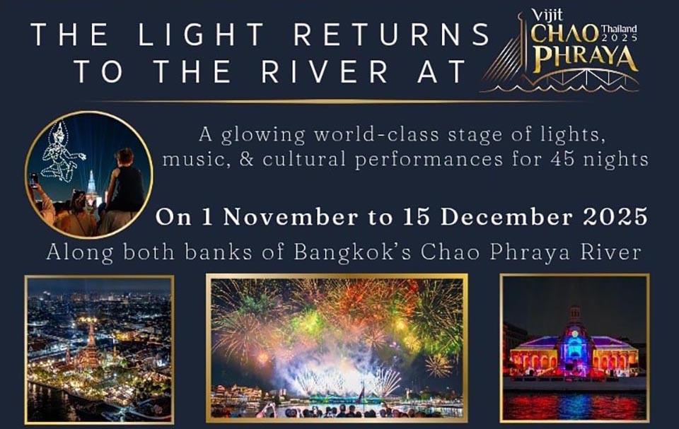 Река Чао Прайя в Бангкоке светится без перерыва в течение 45 ночей света и культуры
