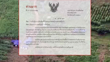 Тайланд проведет разминирование границы в Са Каео, уведомляет Камбоджу перед сроком выполнения