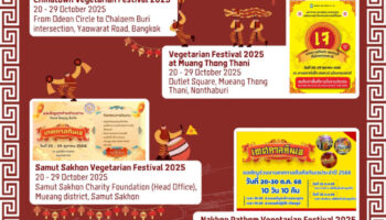Тайландский вегетарианский фестиваль 2025 года празднует духовную чистоту и культурное наследие