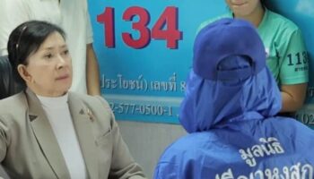 Тайская девушка пытается покончить с собой после слухов об ВИЧ и попытки изнасилования охранником