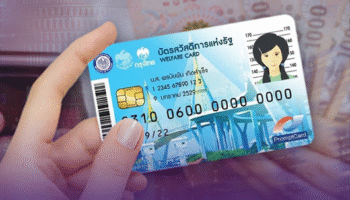 Тайское правительство одобрило дополнительное пособие для поддержки 13,4 миллиона держателей карт и стимулирования экономики